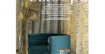 Elle Decoration Design Days