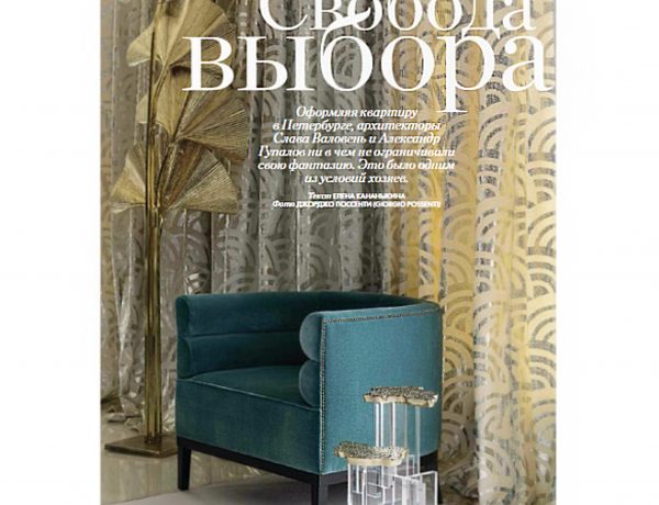 Elle Decoration Design Days