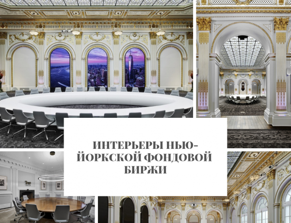 Скандинавский дизайн и его экспансия в мире